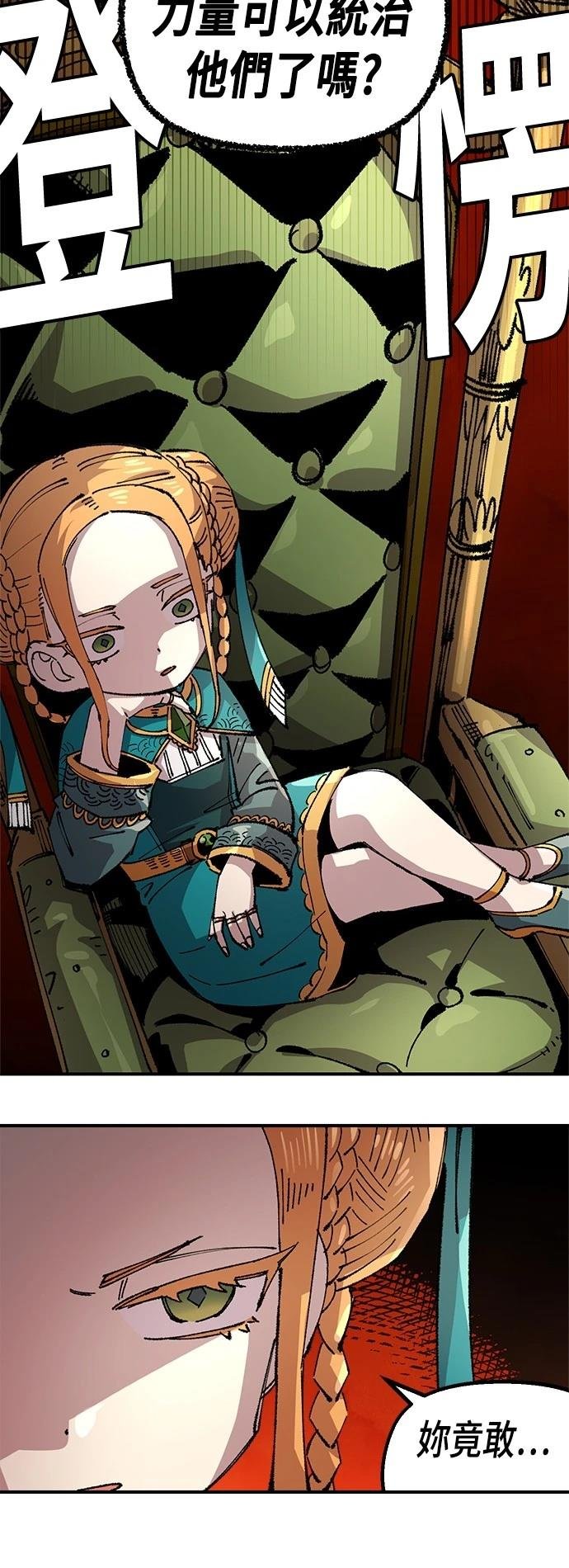 第133话