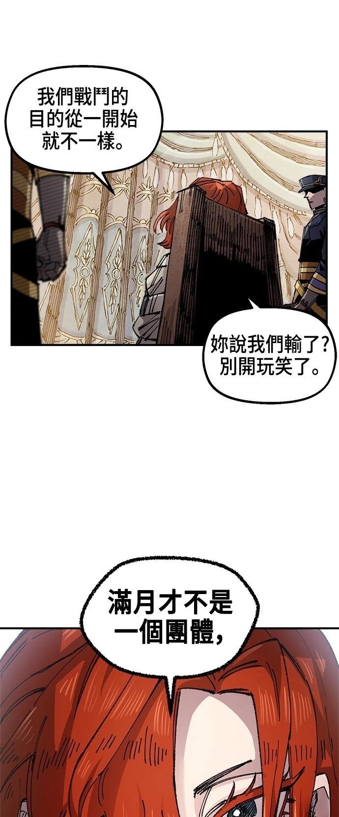 第133话