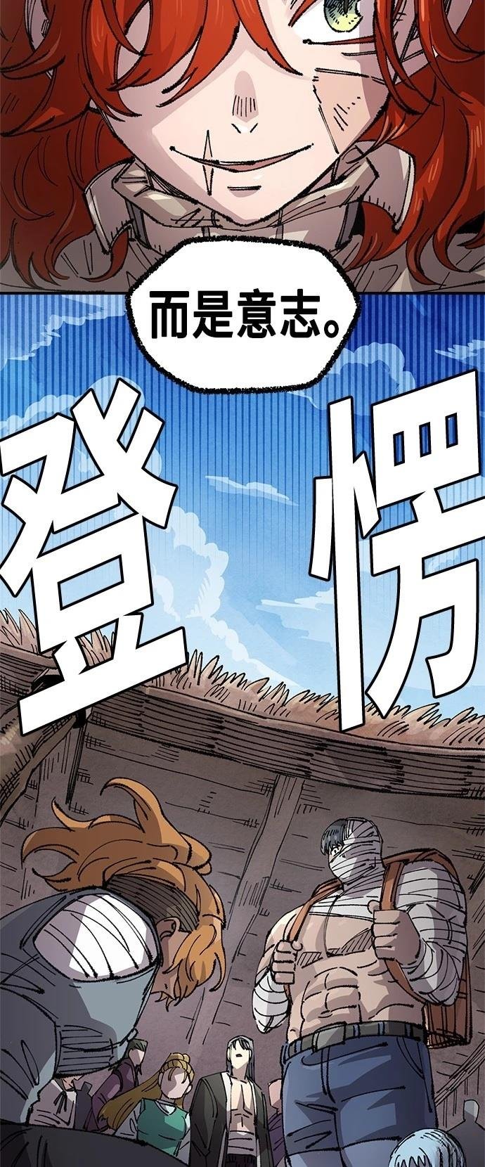 第133话