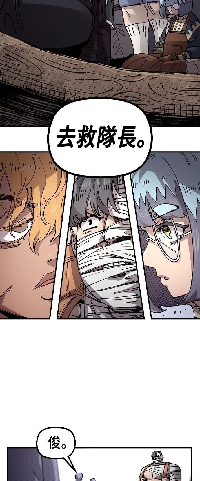 第133话