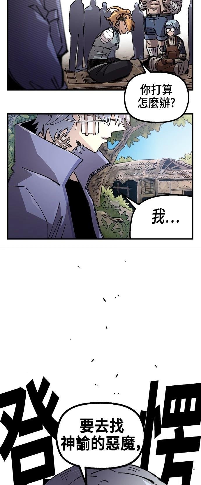 第133话