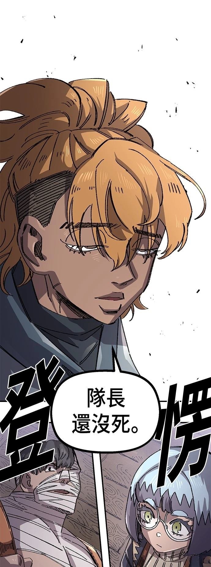 第134话