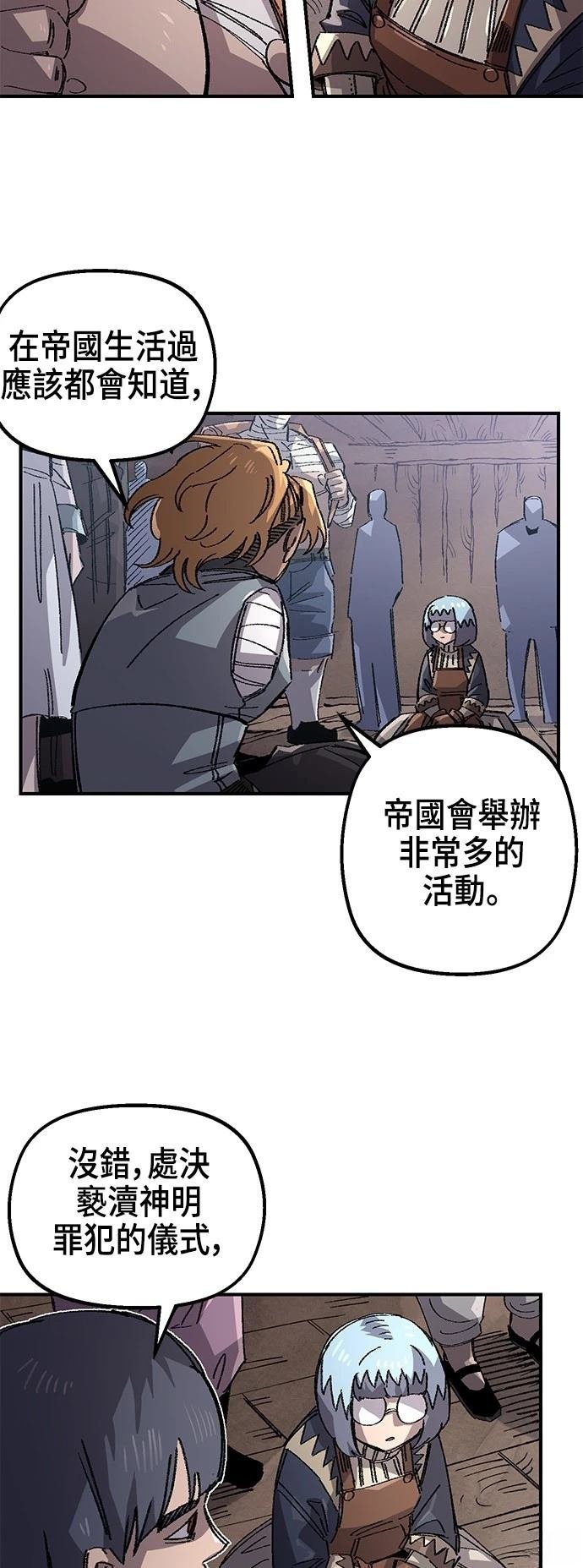 第134话