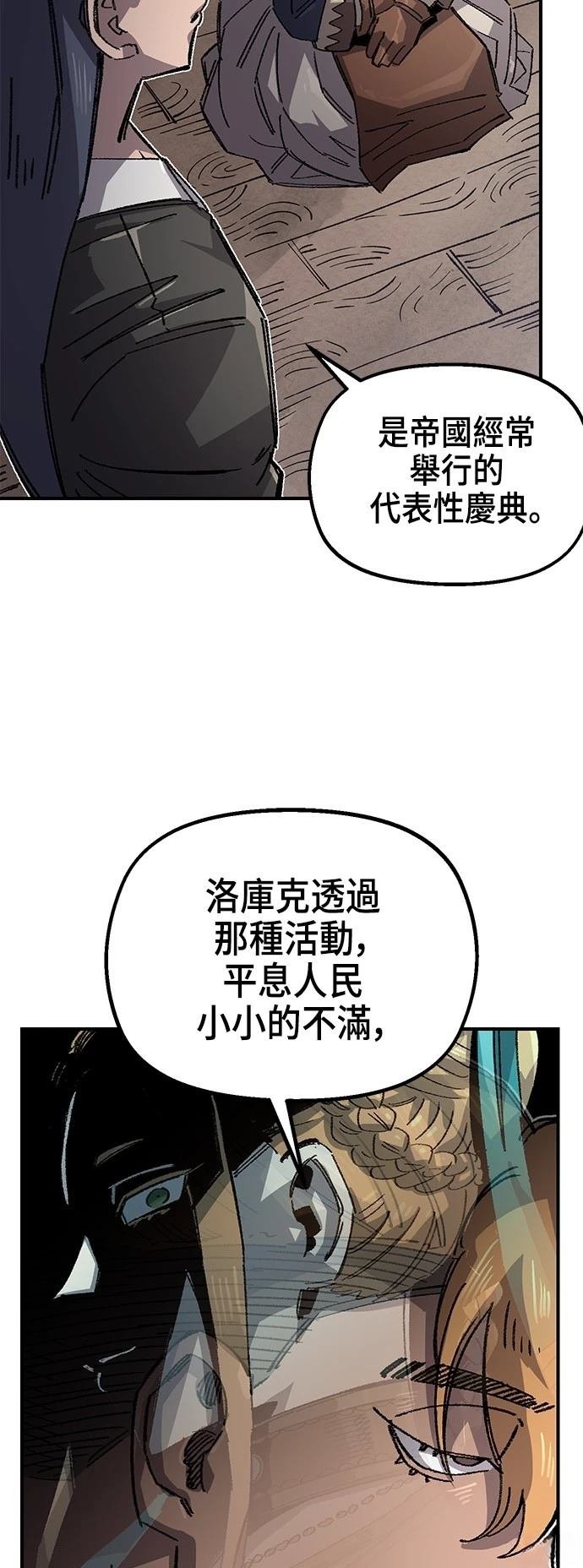 第134话