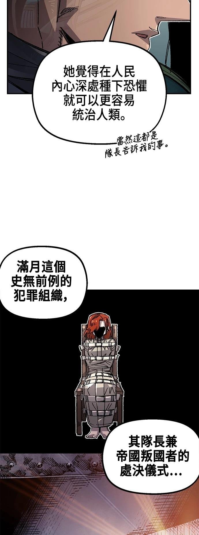 第134话