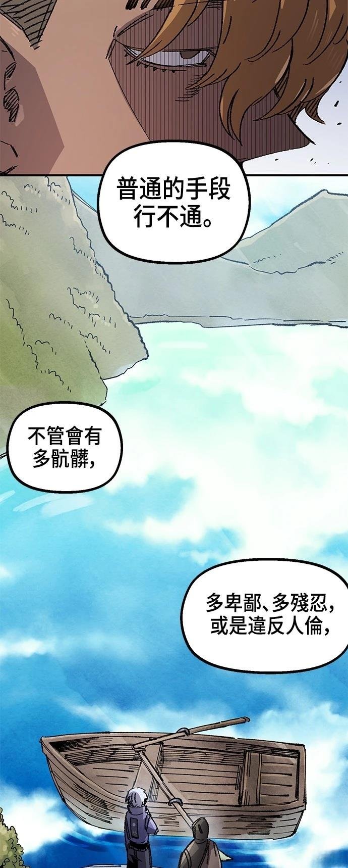 第134话