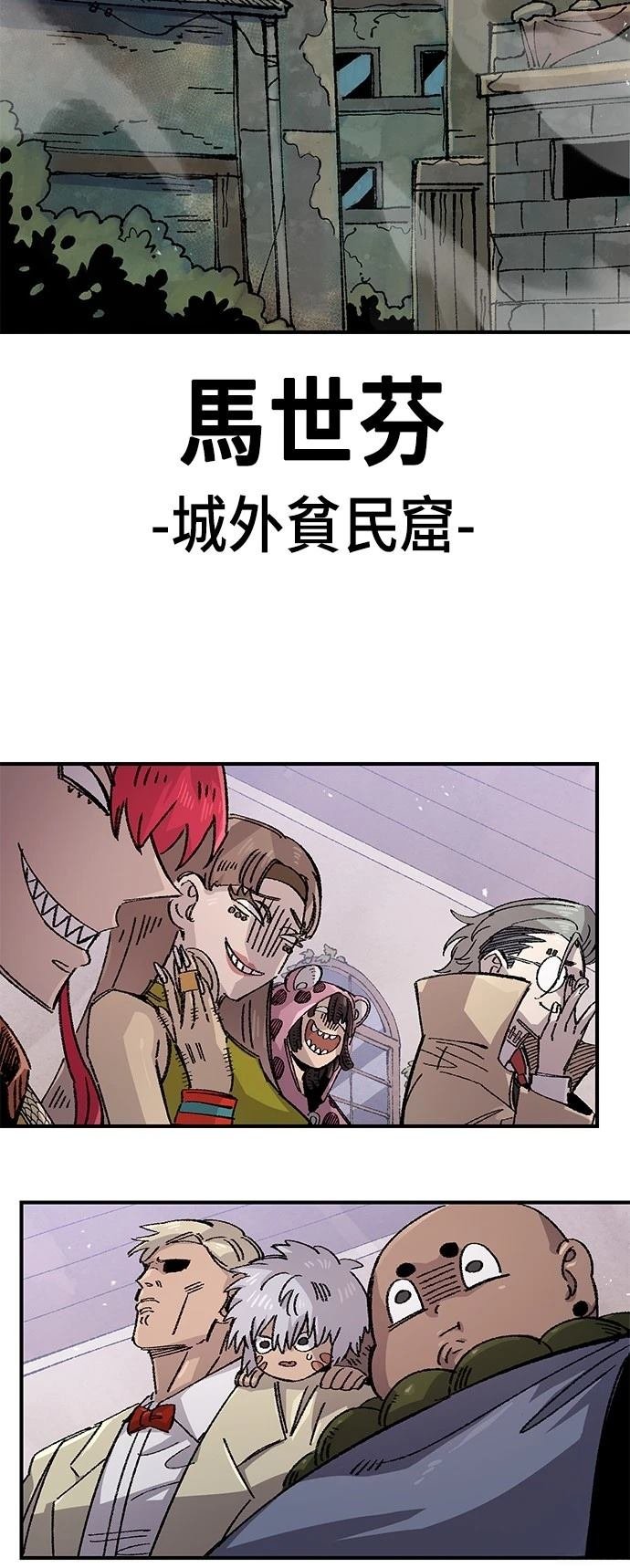 第134话