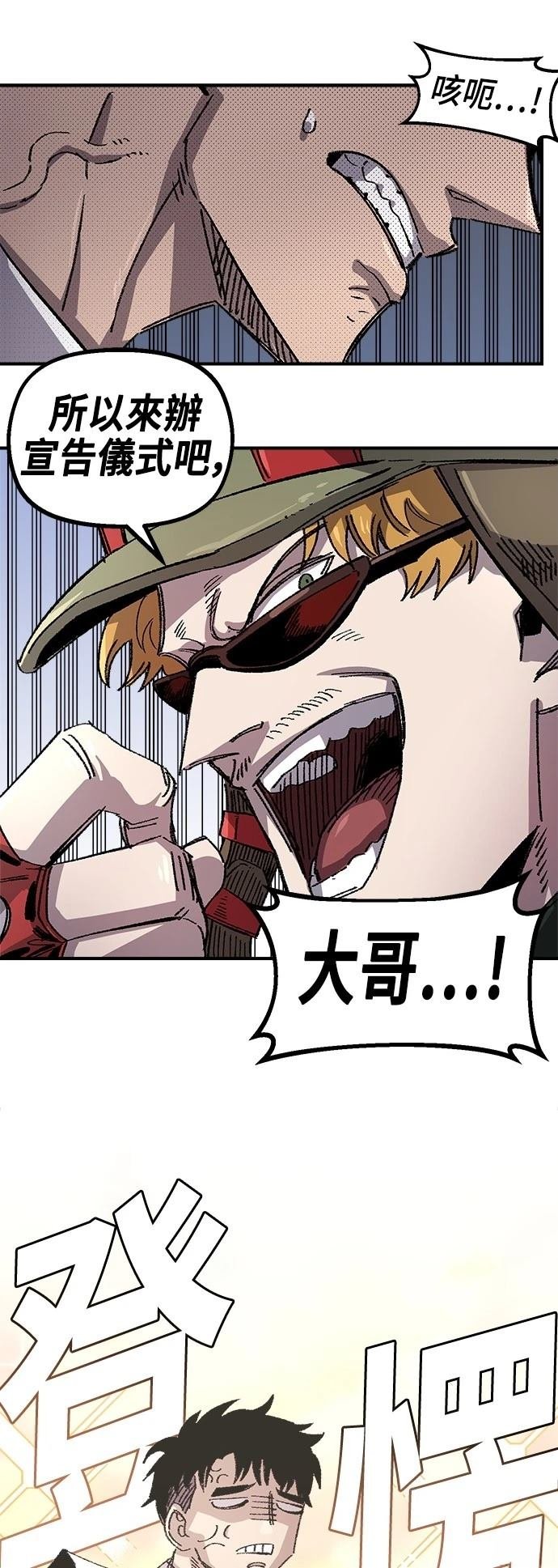 第134话