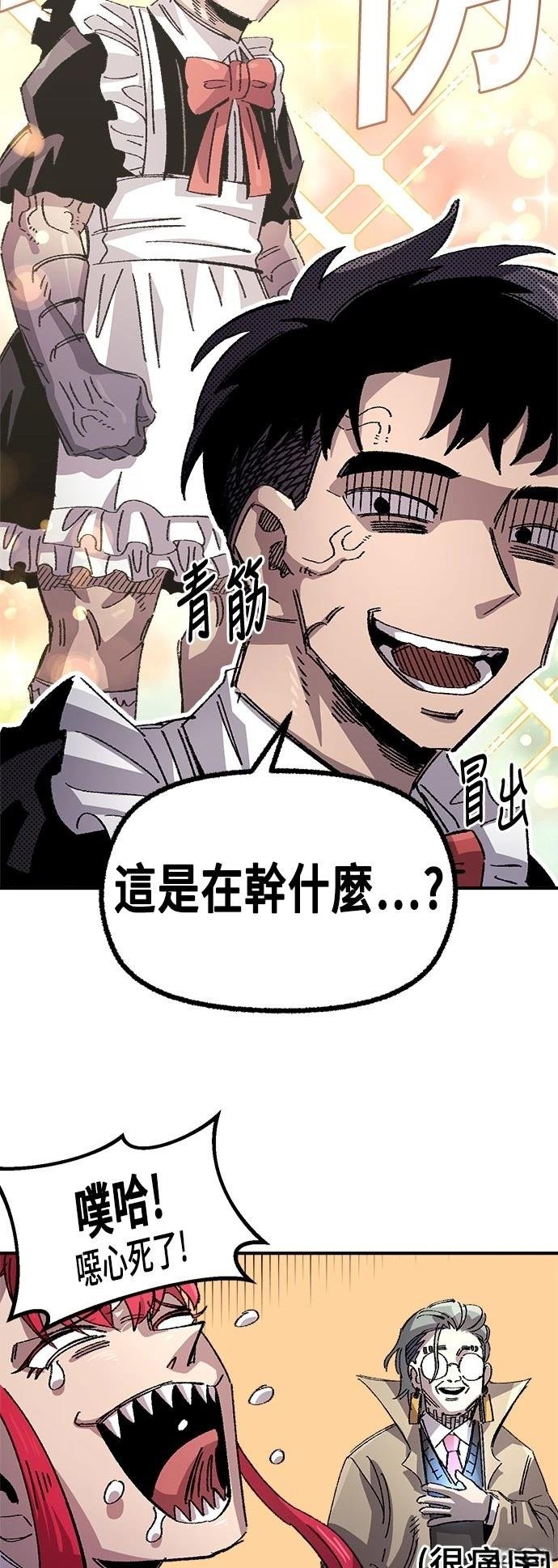 第134话