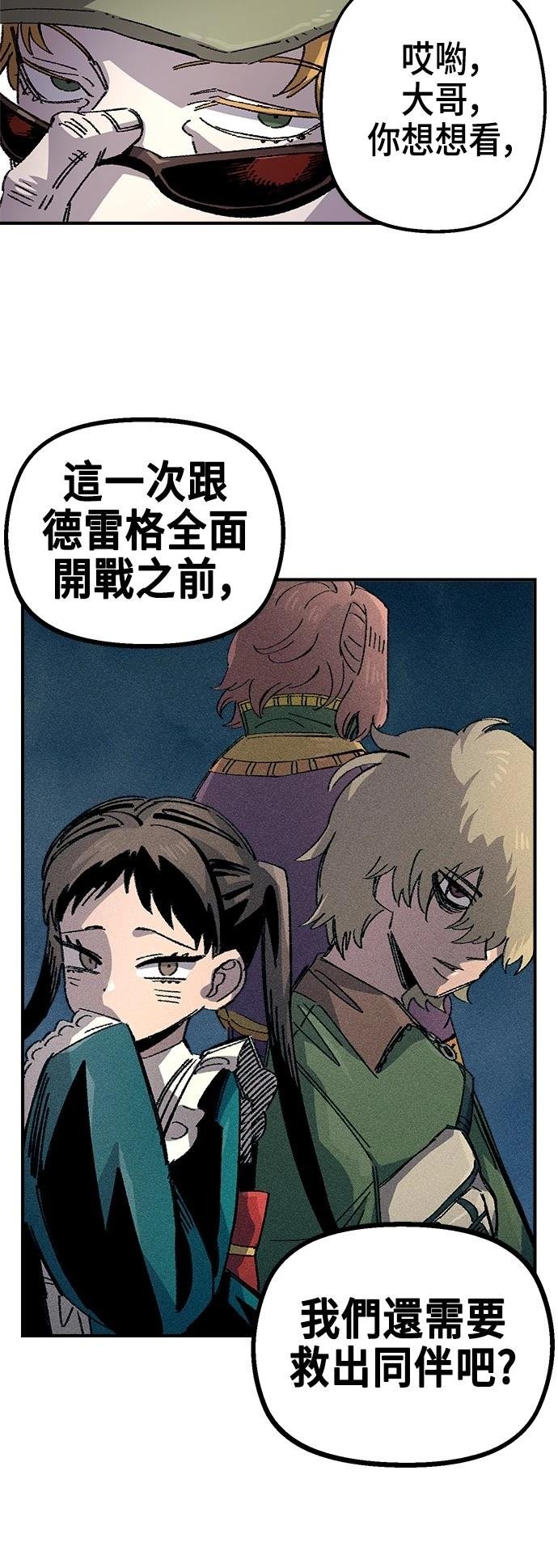 第134话