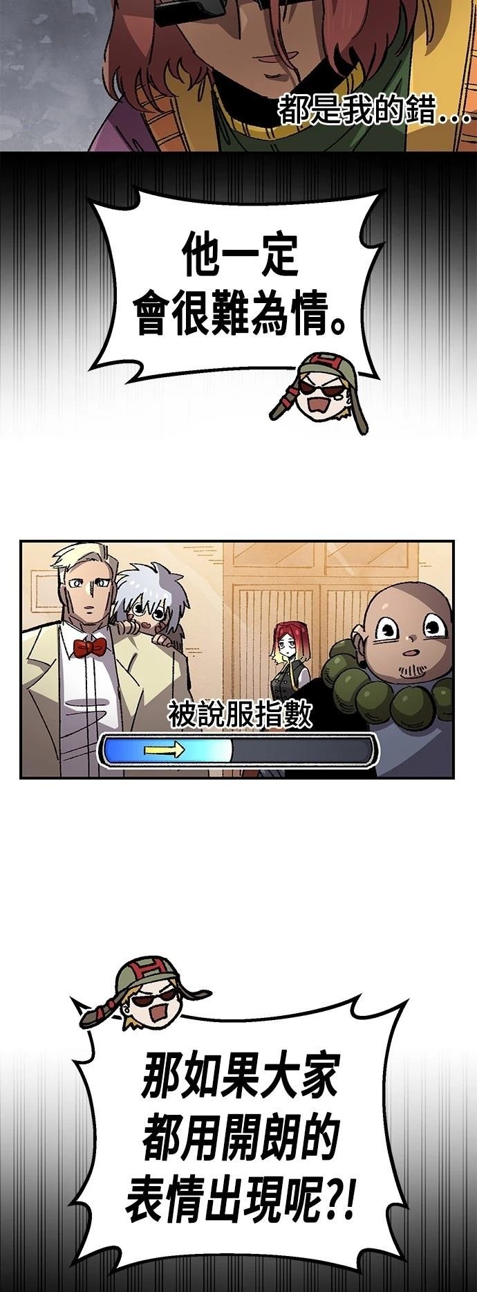第134话