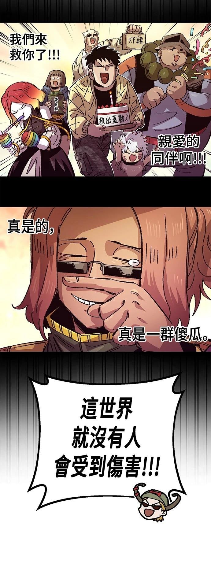 第134话