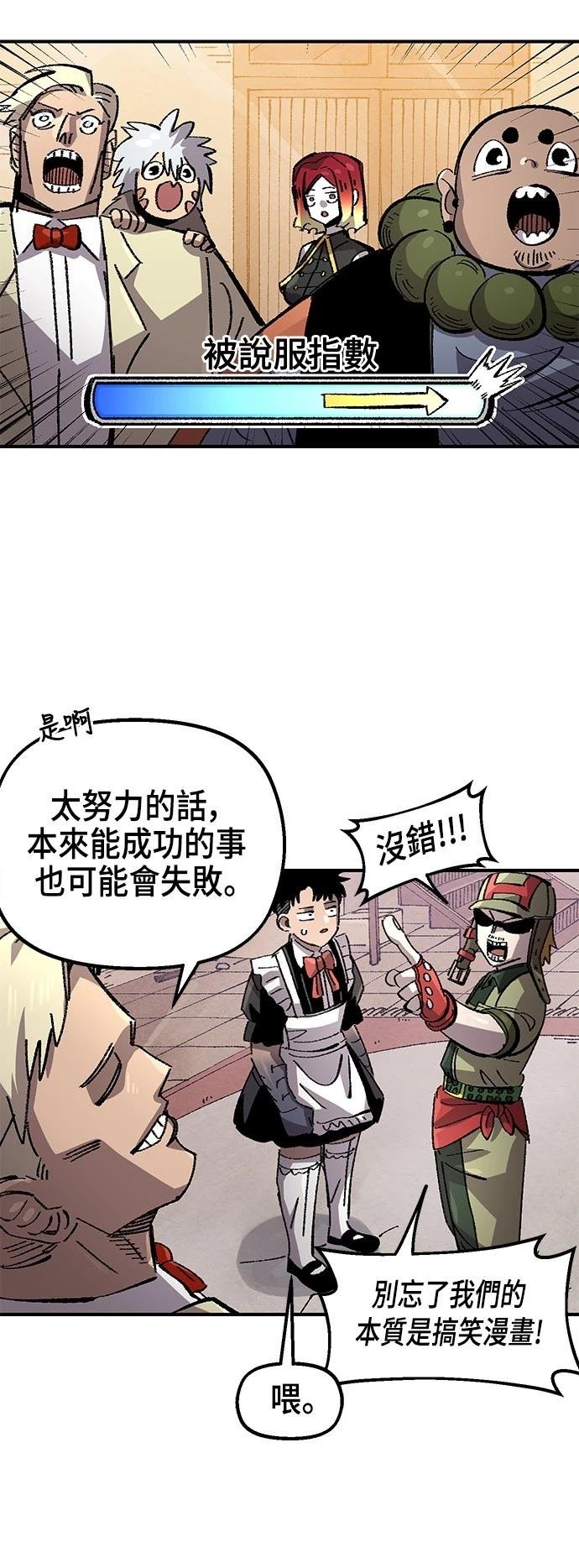 第134话