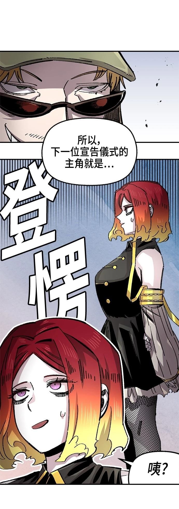 第134话