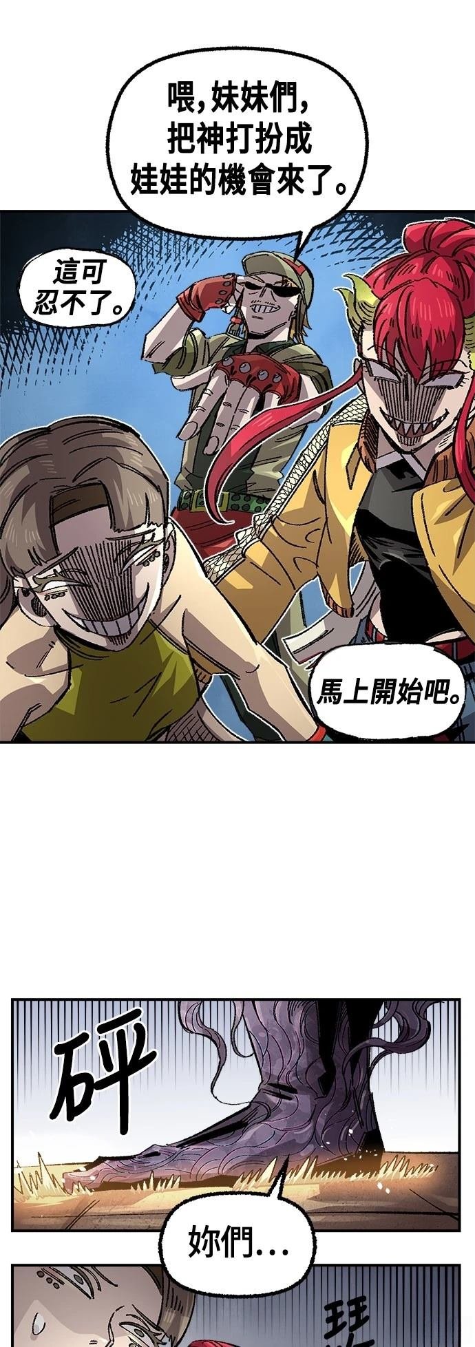 第134话