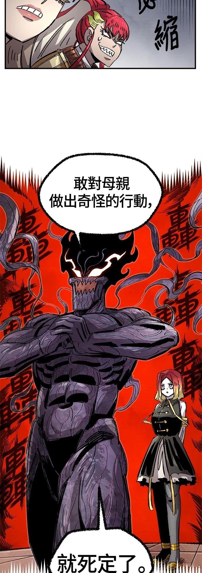 第134话