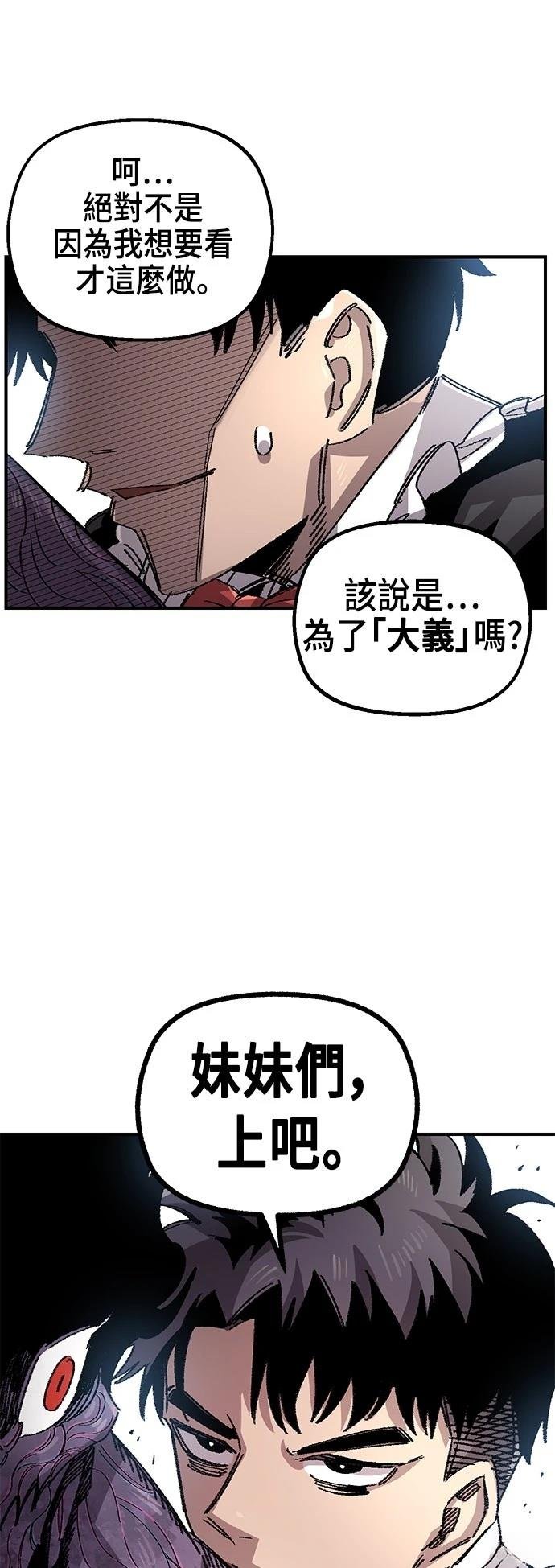 第134话