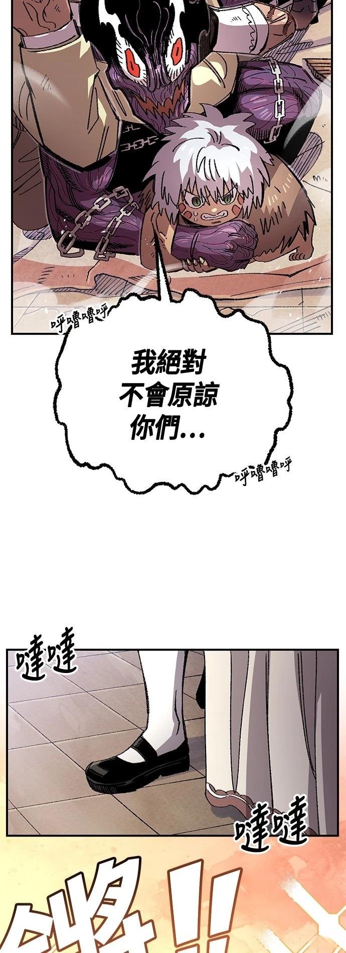 第134话
