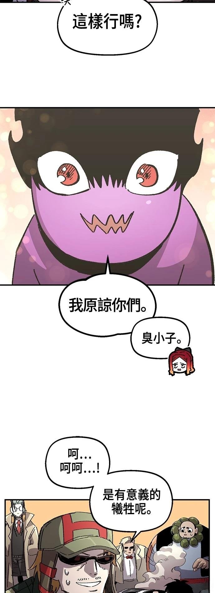 第134话
