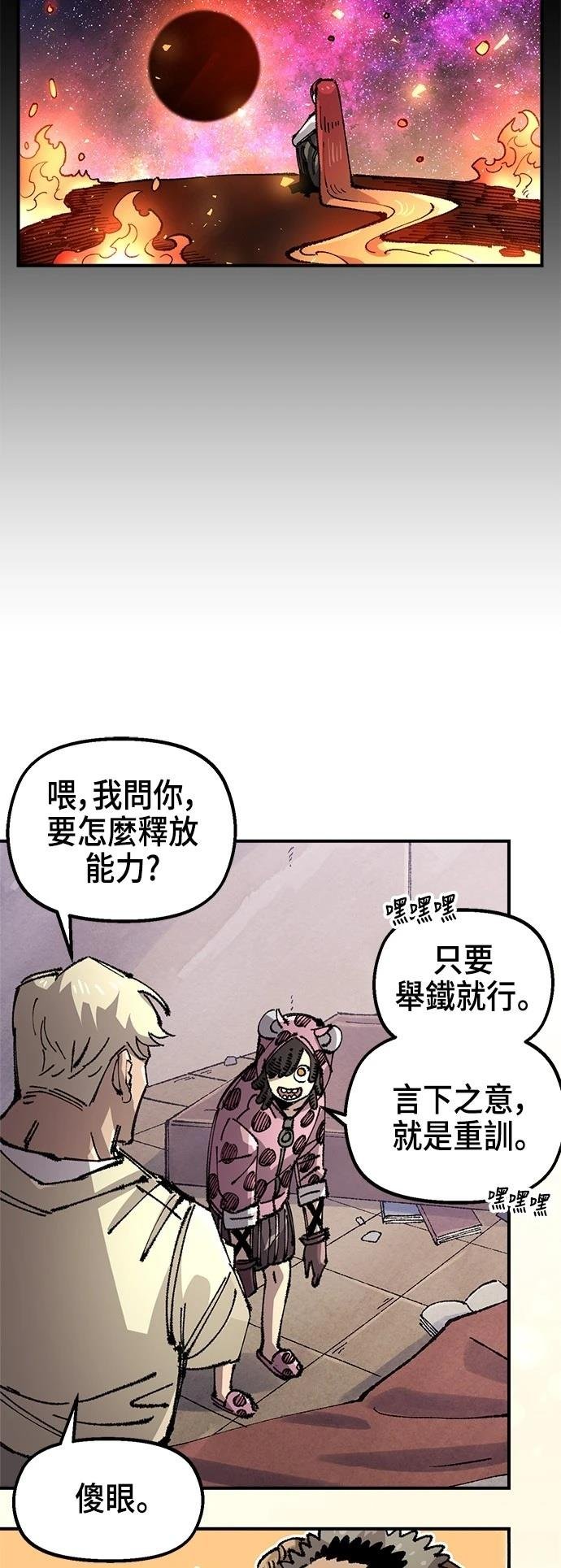 第134话