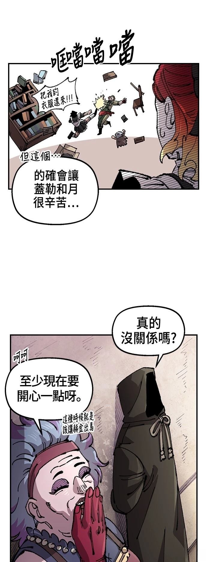 第134话
