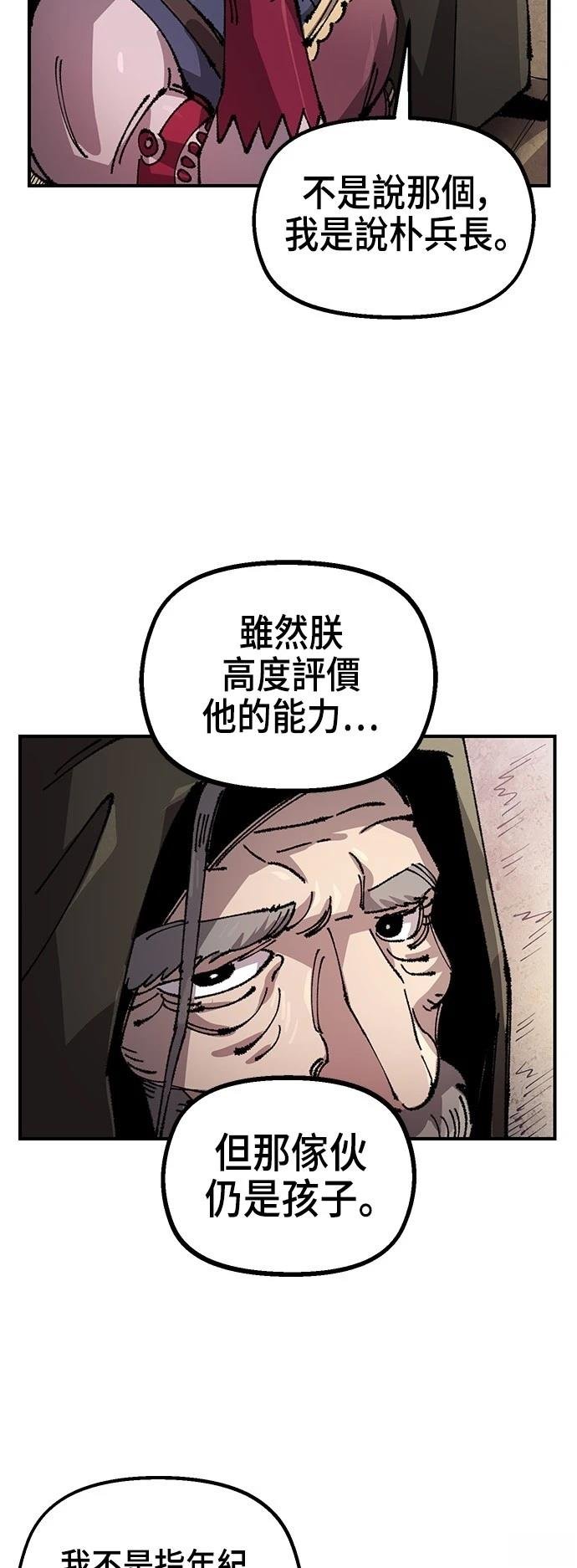 第134话