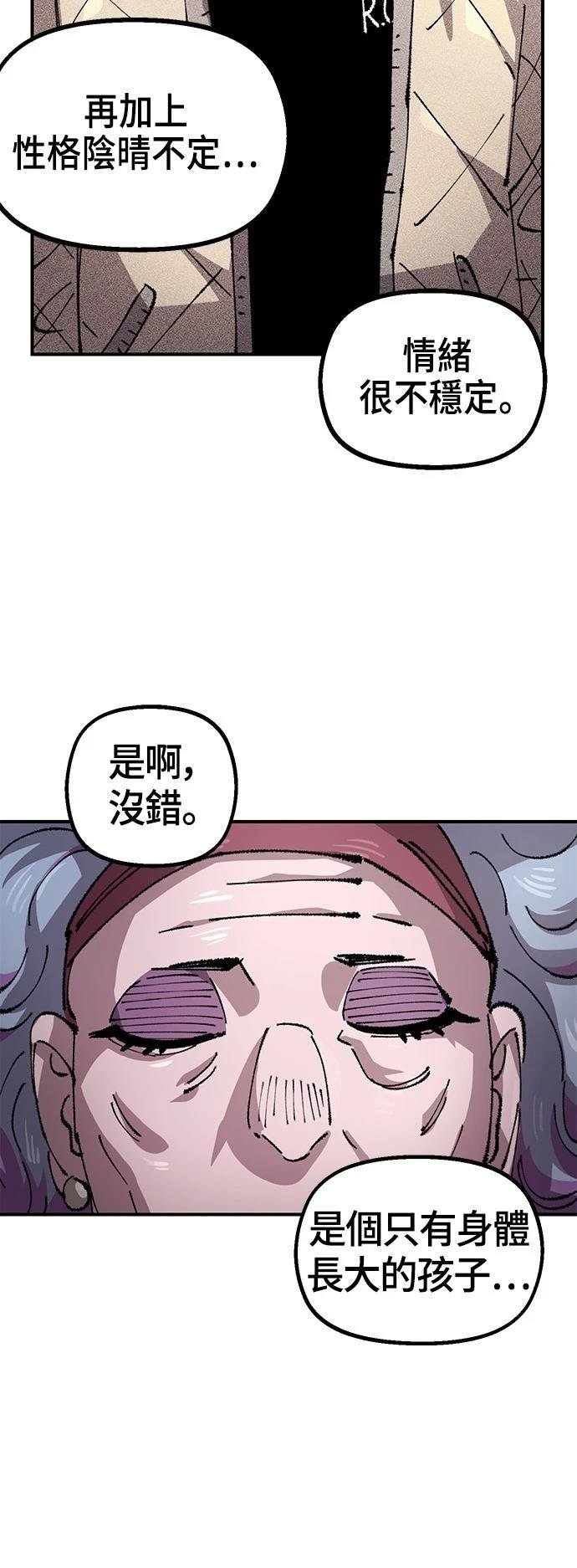 第134话