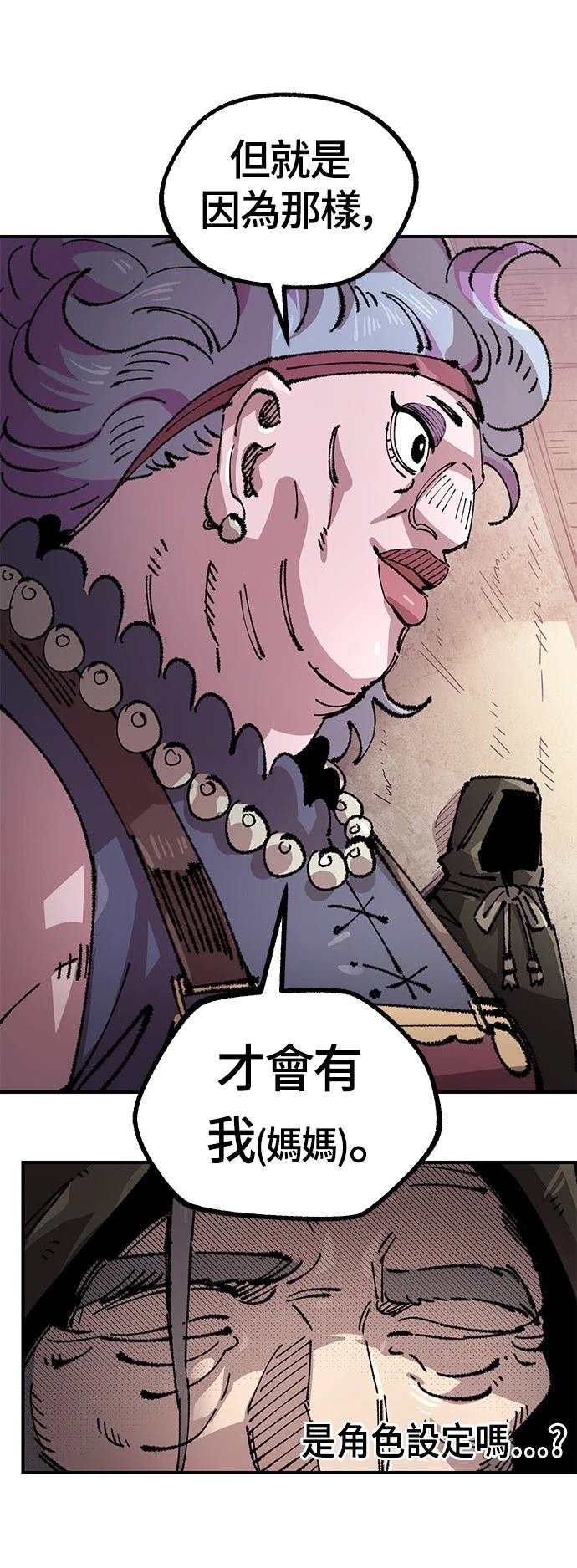 第134话
