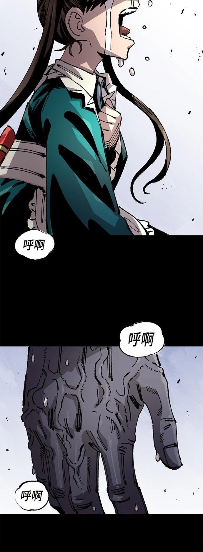 第134话