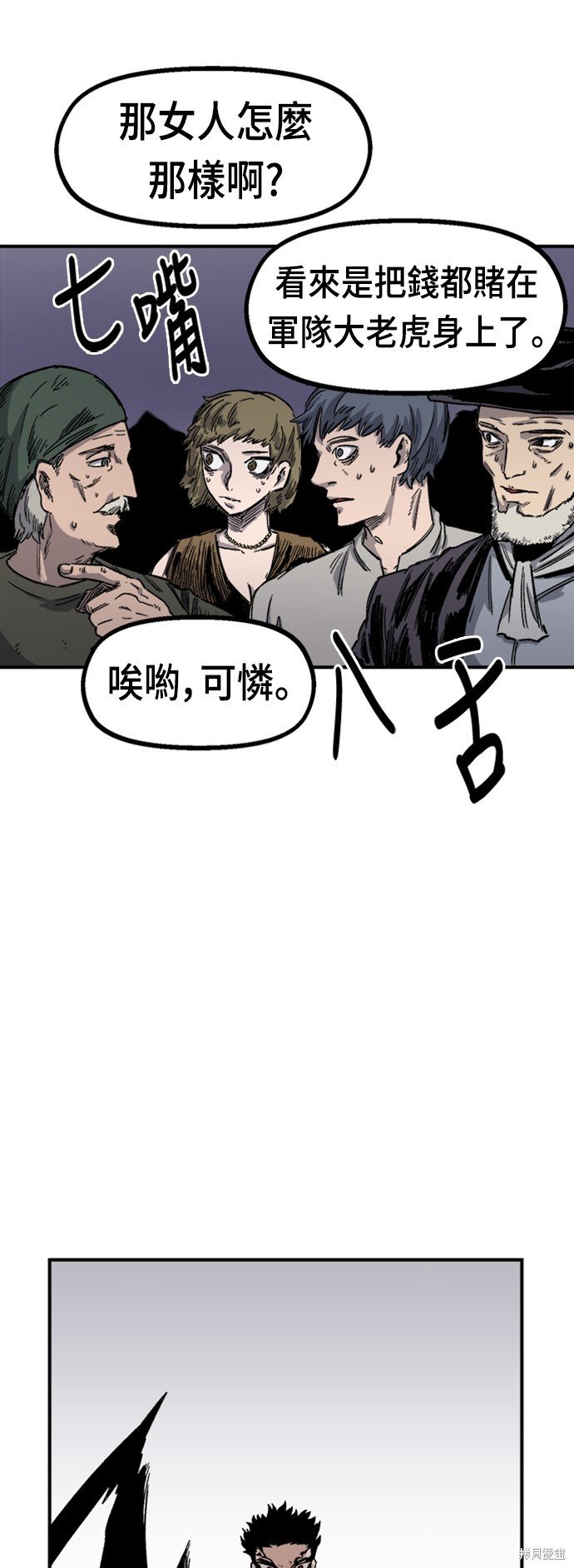 第19话