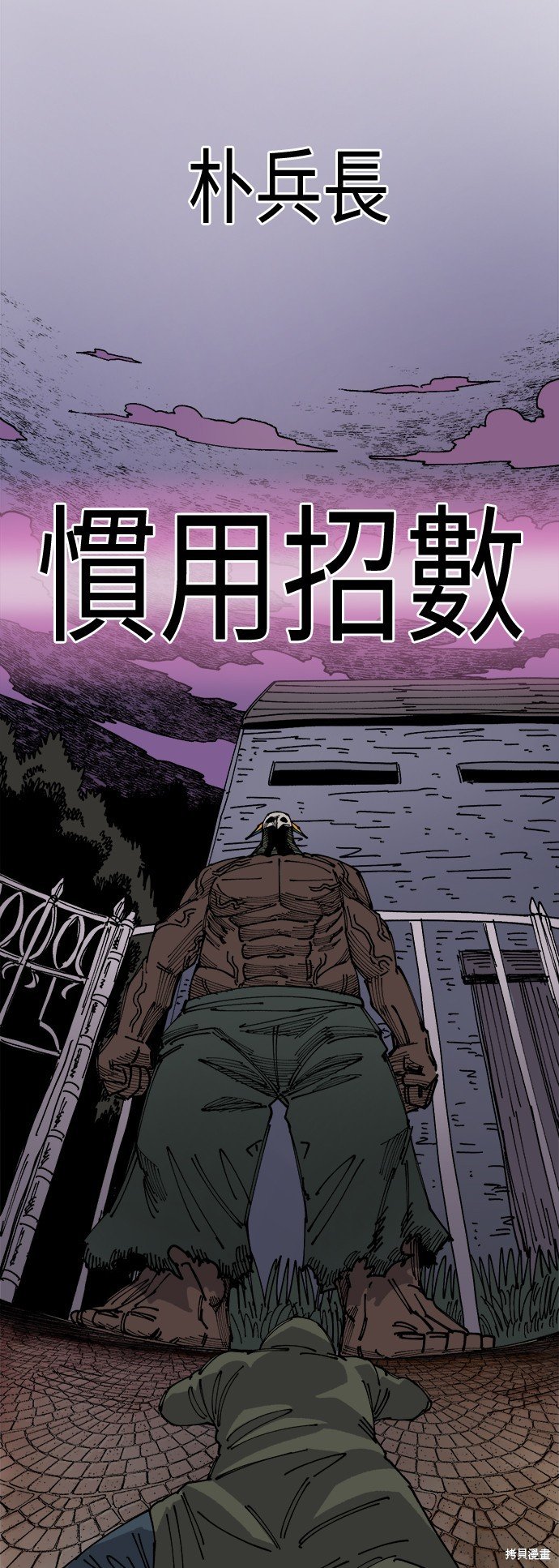 第24话