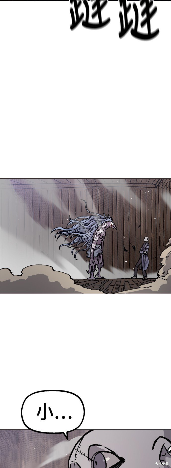 第30话
