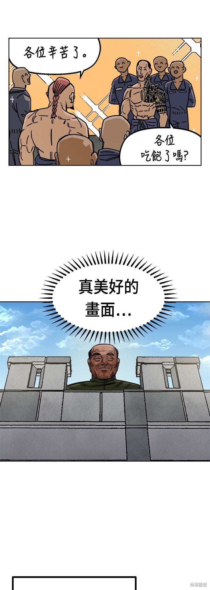 第36话