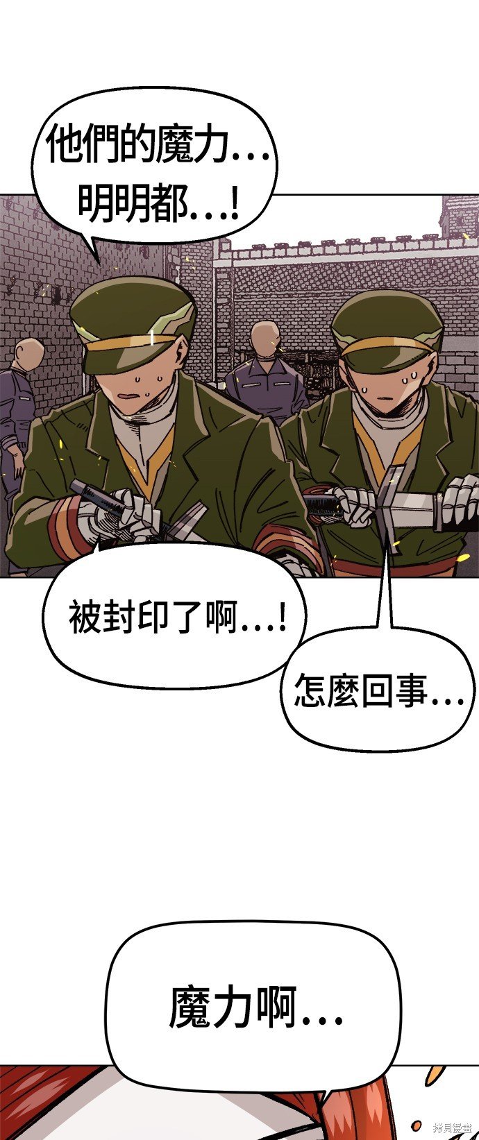 第36话