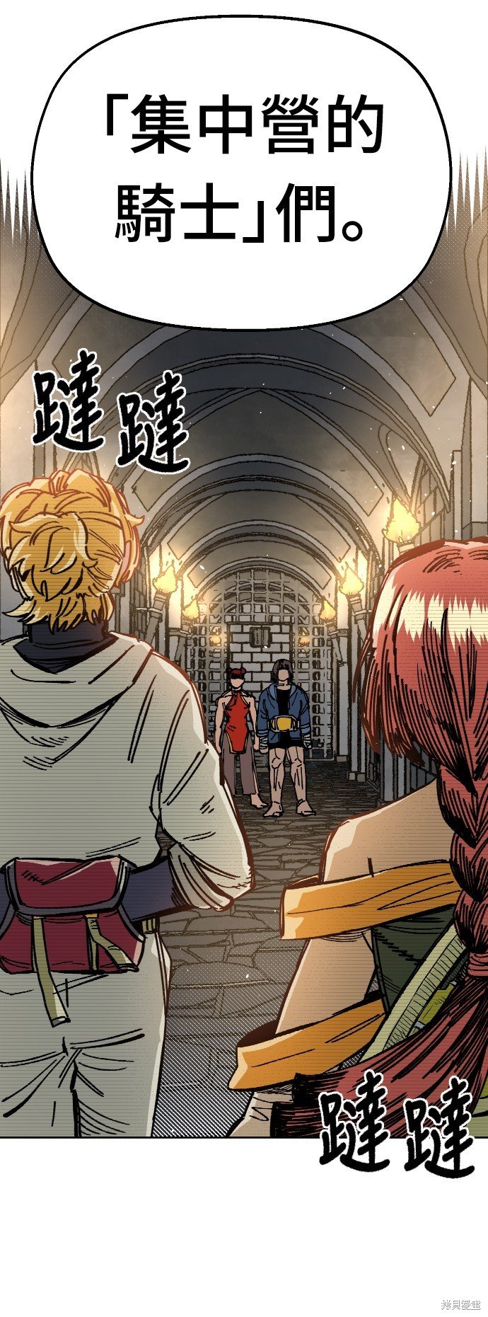 第38话