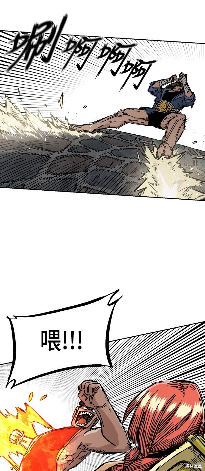 第38话