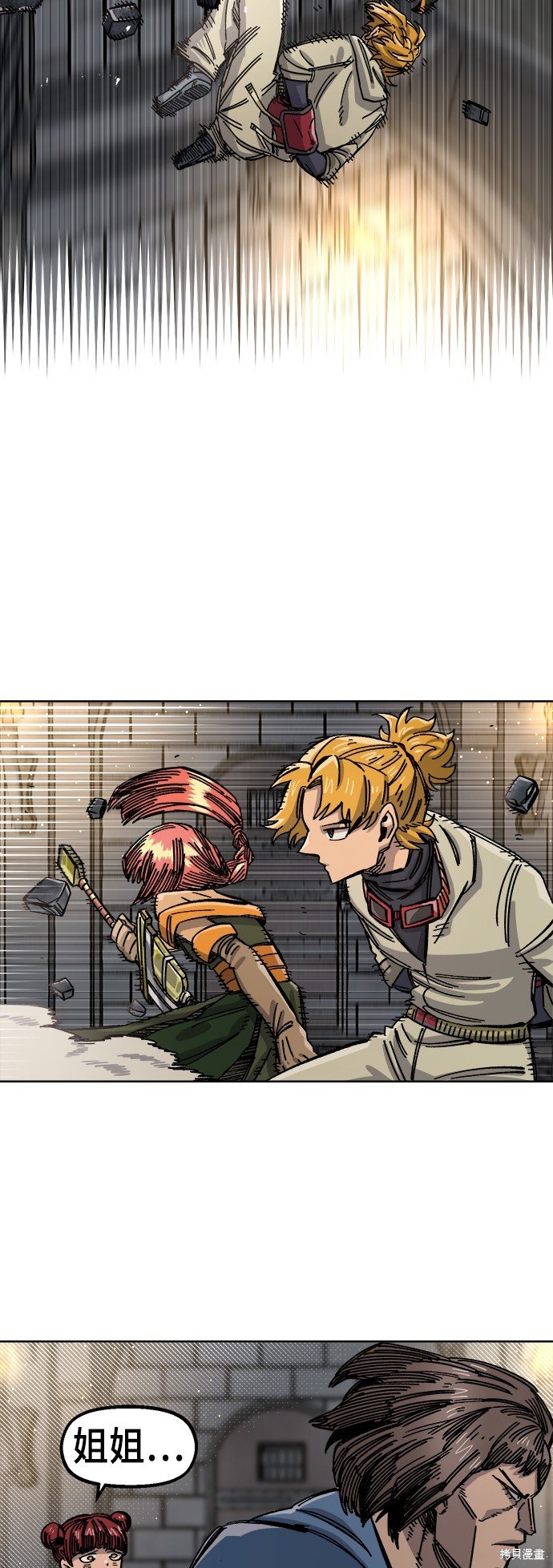 第39话