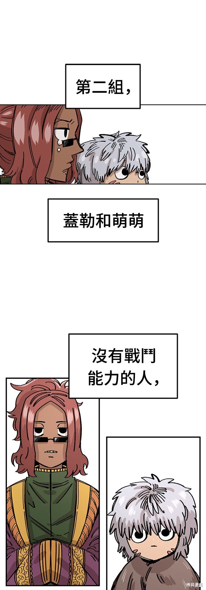 第42话