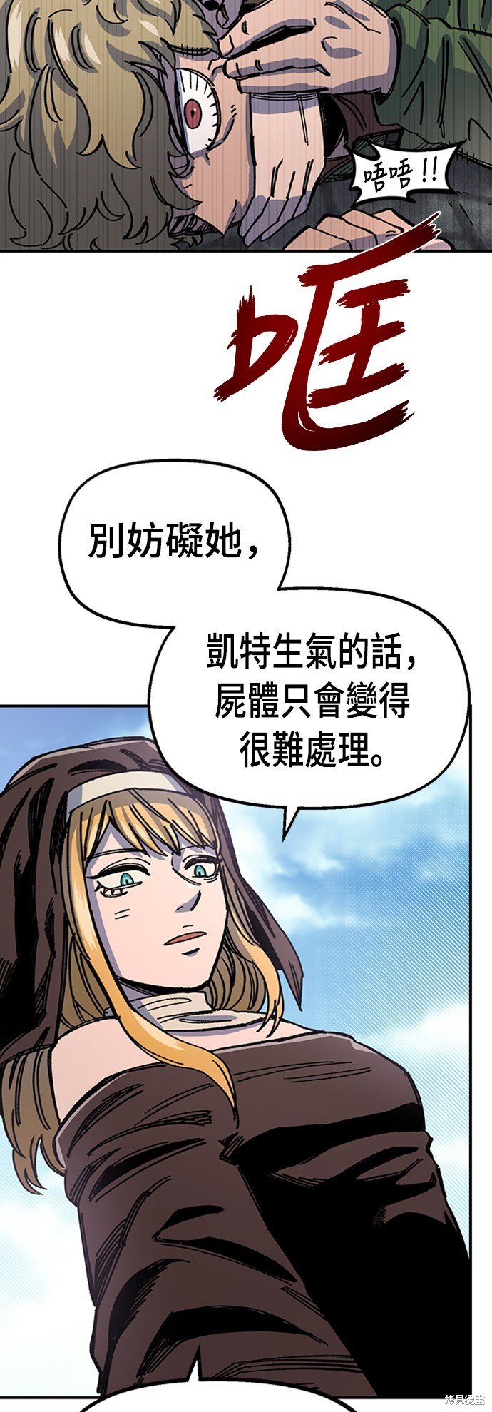 第42话