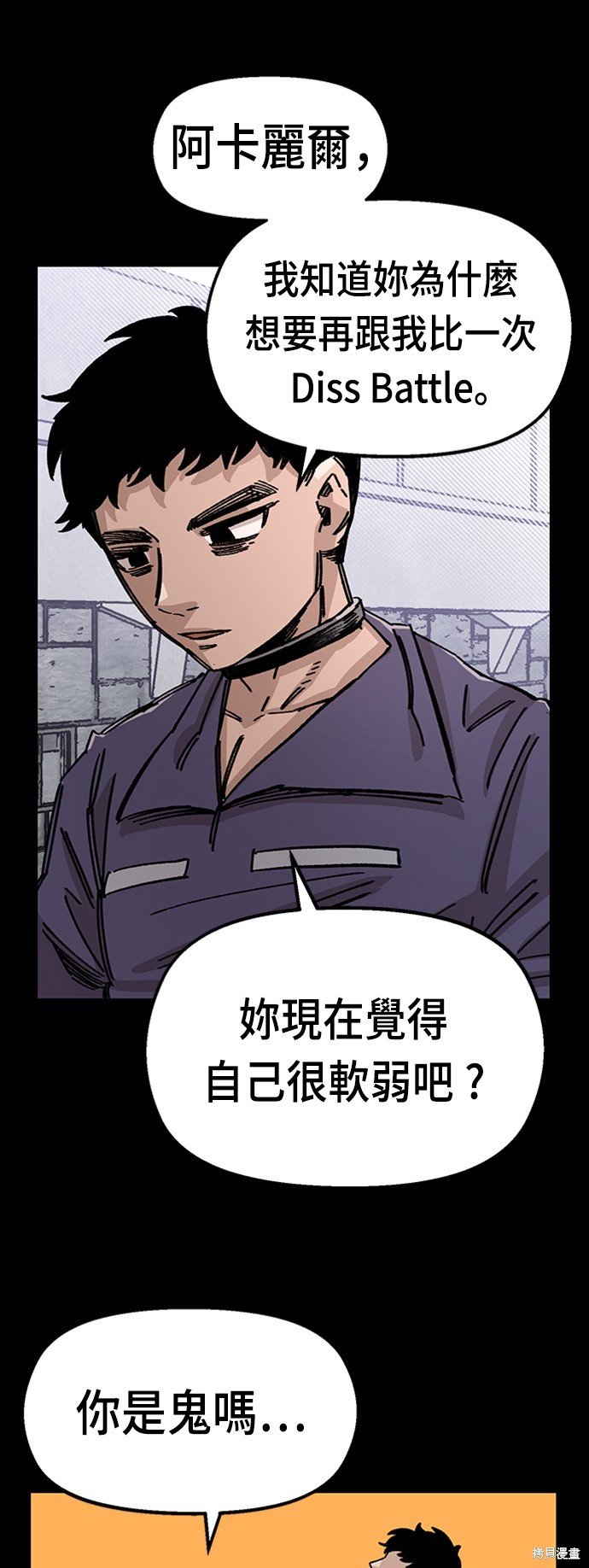 第42话