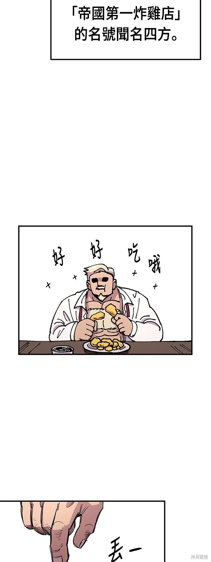 第43话