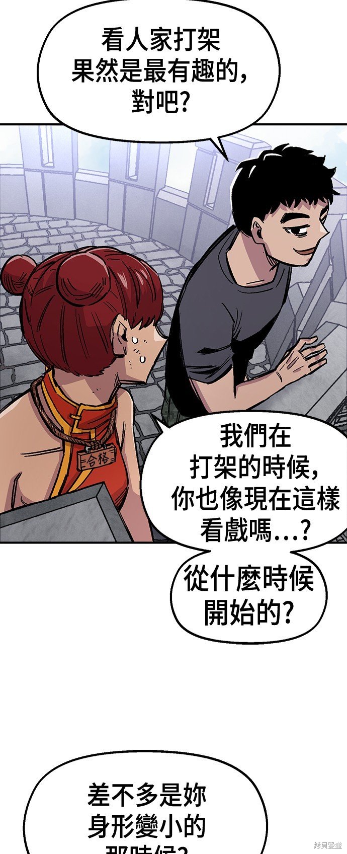 第43话