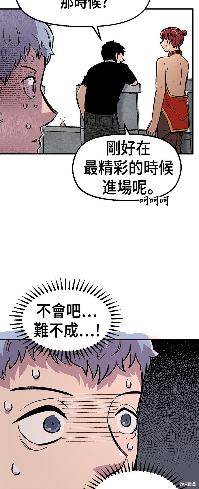 第43话