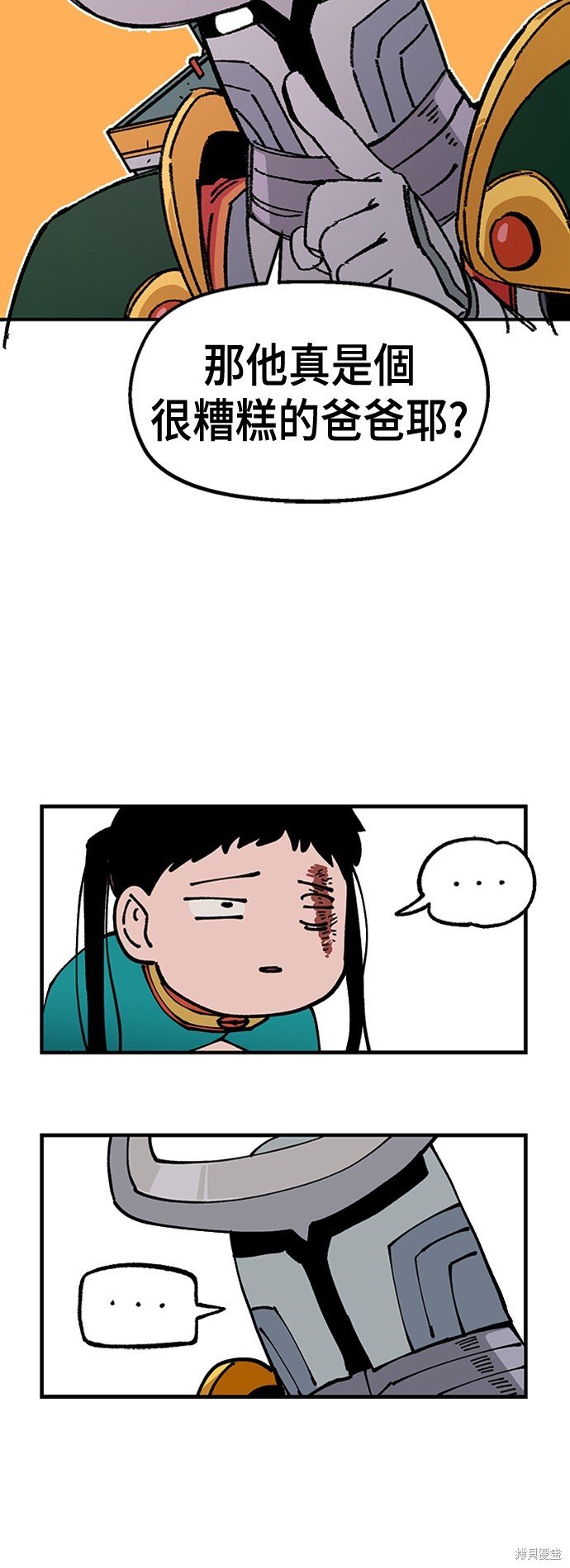 第45话