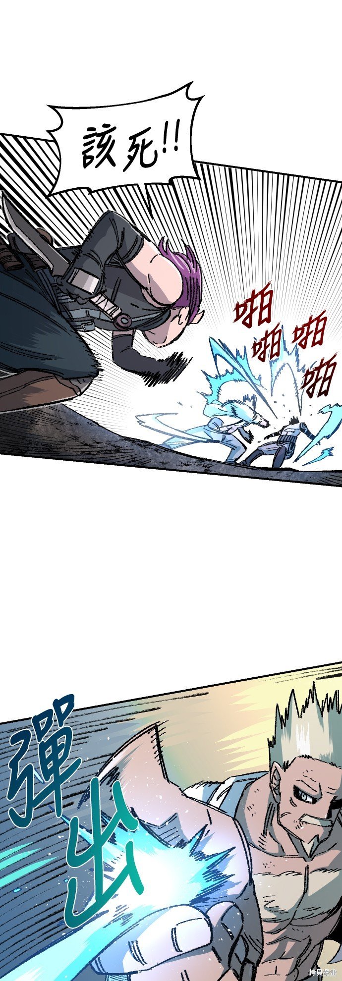 第46话