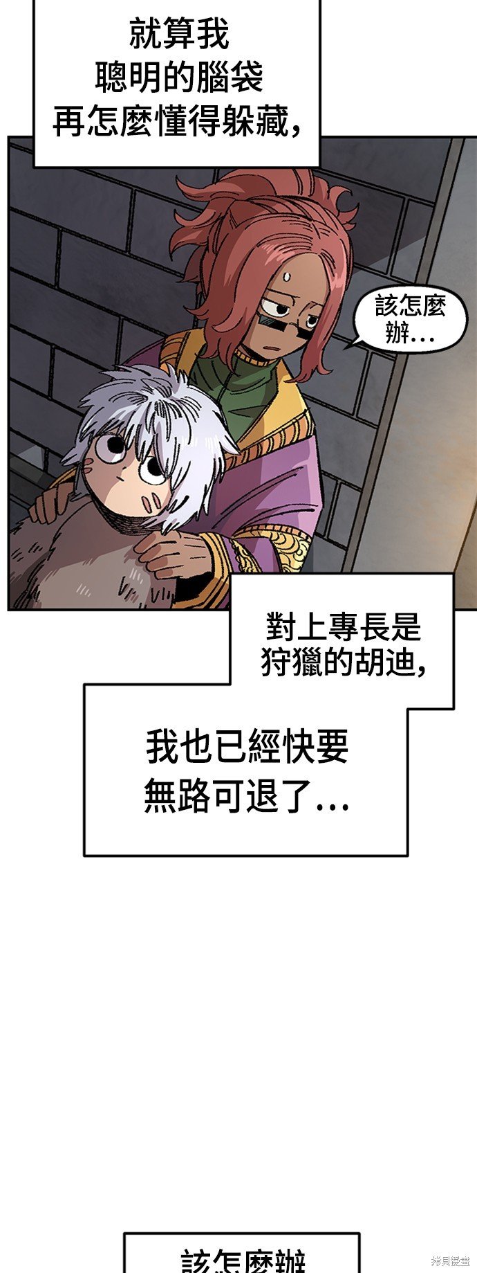 第47话