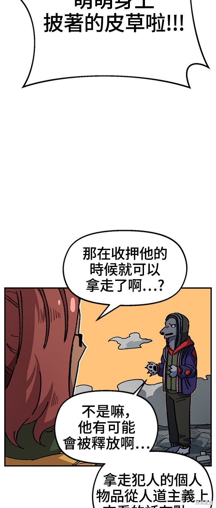 第47话