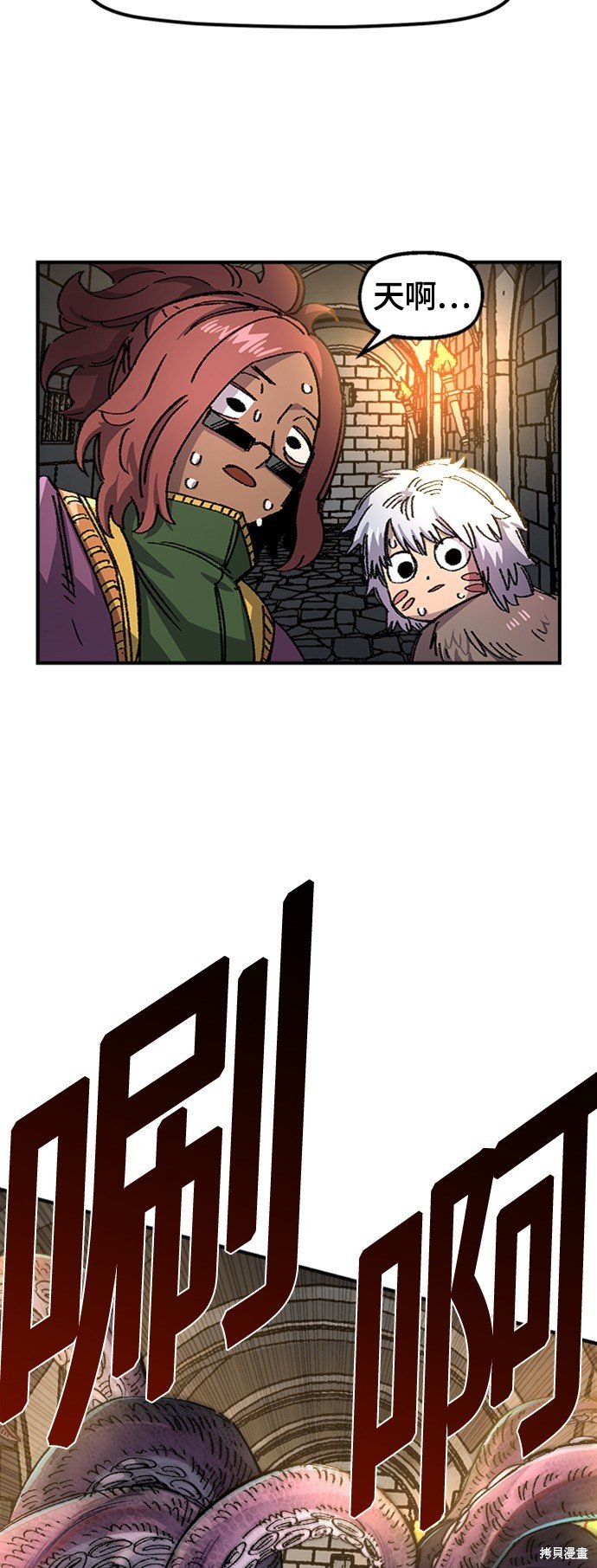 第47话