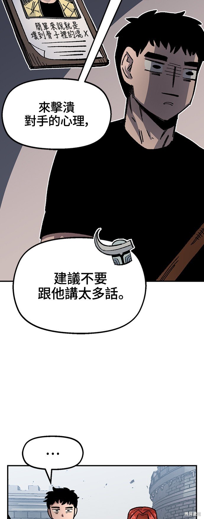 第47话