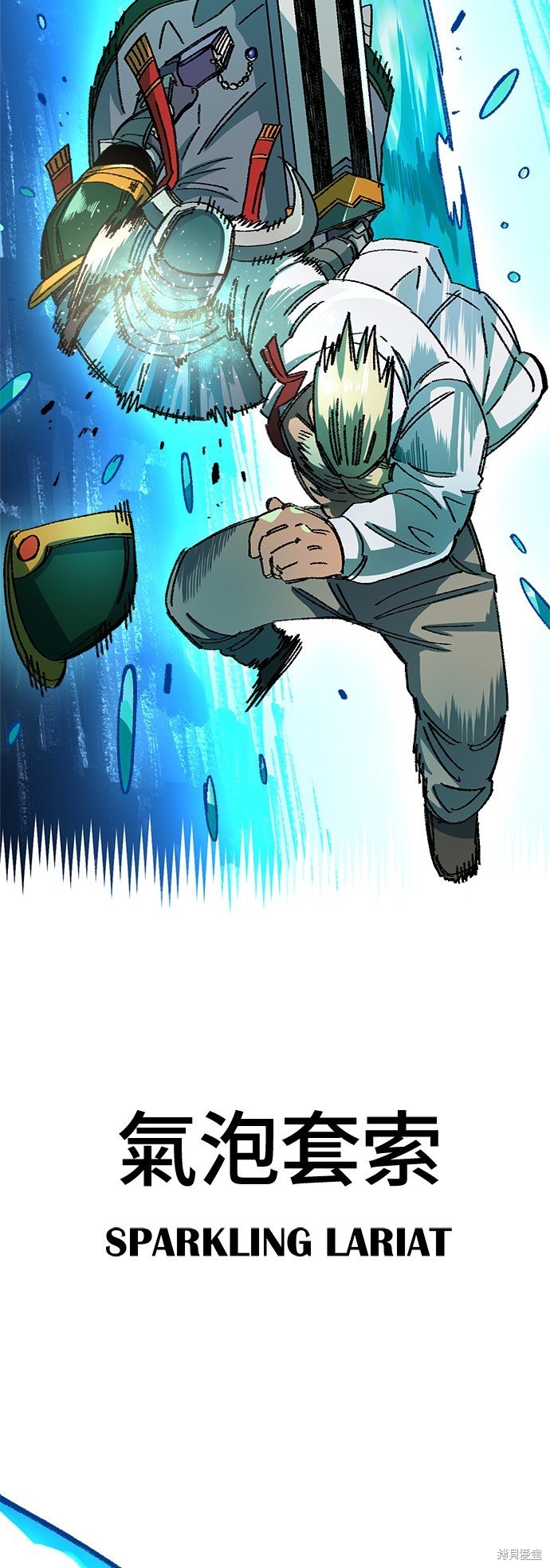 第47话